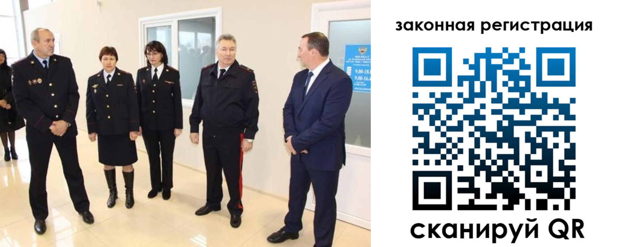 прописка гарантия в Вичуге