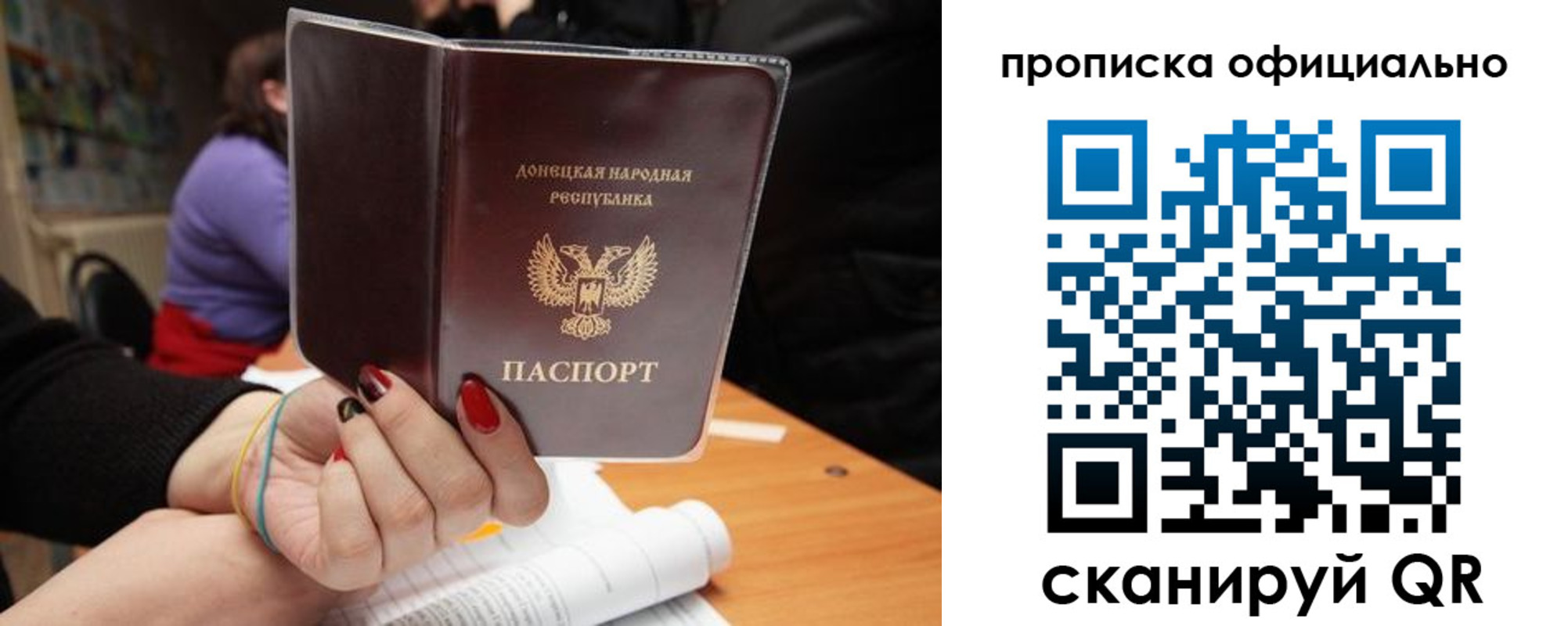 прописка от собственника в Вичуге