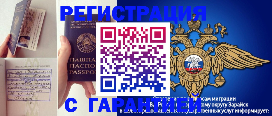 временная регистрация адрес в Вичуге