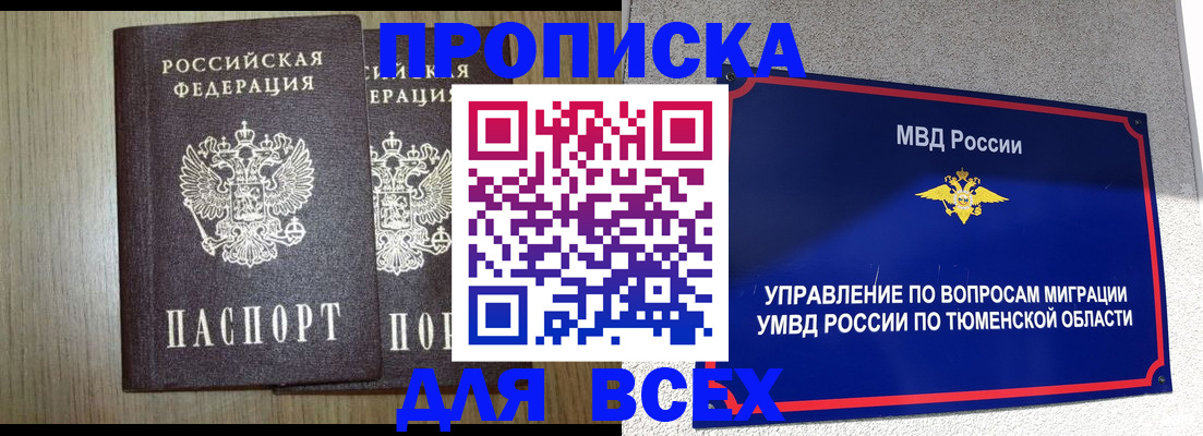 временная регистрация госуслуги в Вичуге