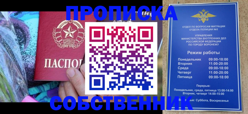 миграционный учет в Вичуге